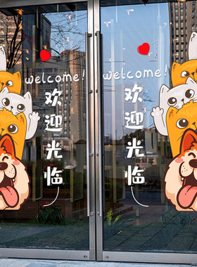 营业时间玻璃门贴纸创意欢迎光临奶茶蛋糕饭店推拉门布置广告贴画