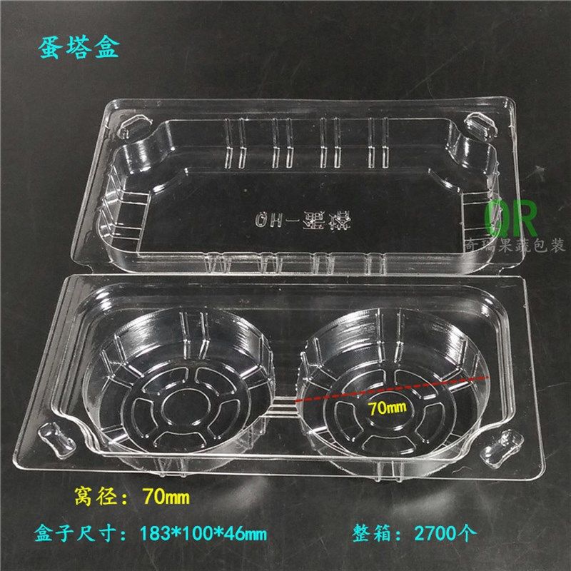 四枚卡通馒头包装盒四粒蛋挞盒蛋塔盒带扣卡通包子打包盒2个装,餐饮具,一次性餐盒,淘宝优惠券,粉丝福利购,淘宝优惠卷