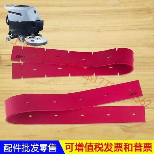 白云A5A50 508 K510吸水胶条刷盘针盘吸水管放水管充电器马达大轮