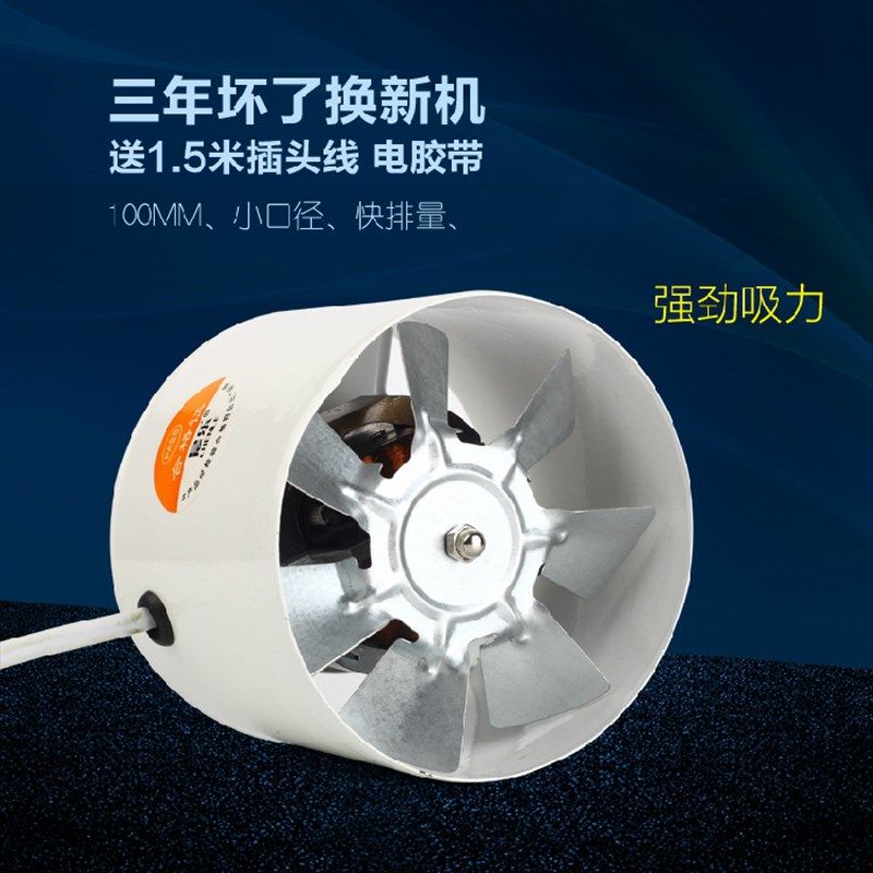 象马圆形管道风机4寸排气扇卫生间换气扇墙壁抽风机强力静音100mm
