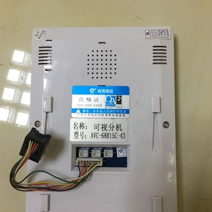 先导视讯可视分机AVC-68R15C-43电话门铃挂钩挂板挂架底座背板子