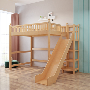 榉木高低床高架床子母床梯柜实木木床上层床上下铺上床下空儿童床
