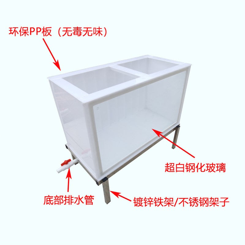 鱼箱长方形锦鲤金鱼龙鱼乌龟深水鱼缸客厅玻璃大型塑料半透明鱼池