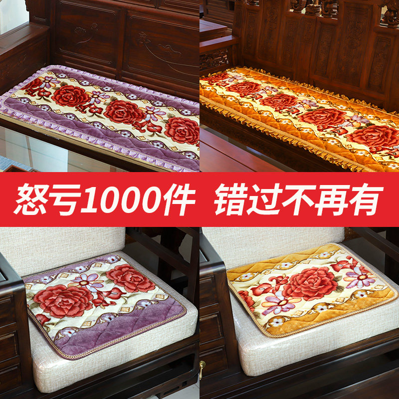 木质沙发垫秋冬加厚法莱绒坐垫办公室防滑毛绒实木春秋椅单垫三人,居家布艺,沙发垫,淘宝优惠券,粉丝福利购,淘宝优惠卷