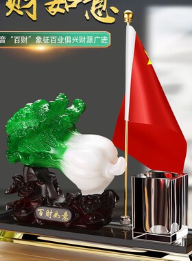 办公室装饰摆件一帆风顺送老板领导桌面高档笔筒马到成功开业礼品