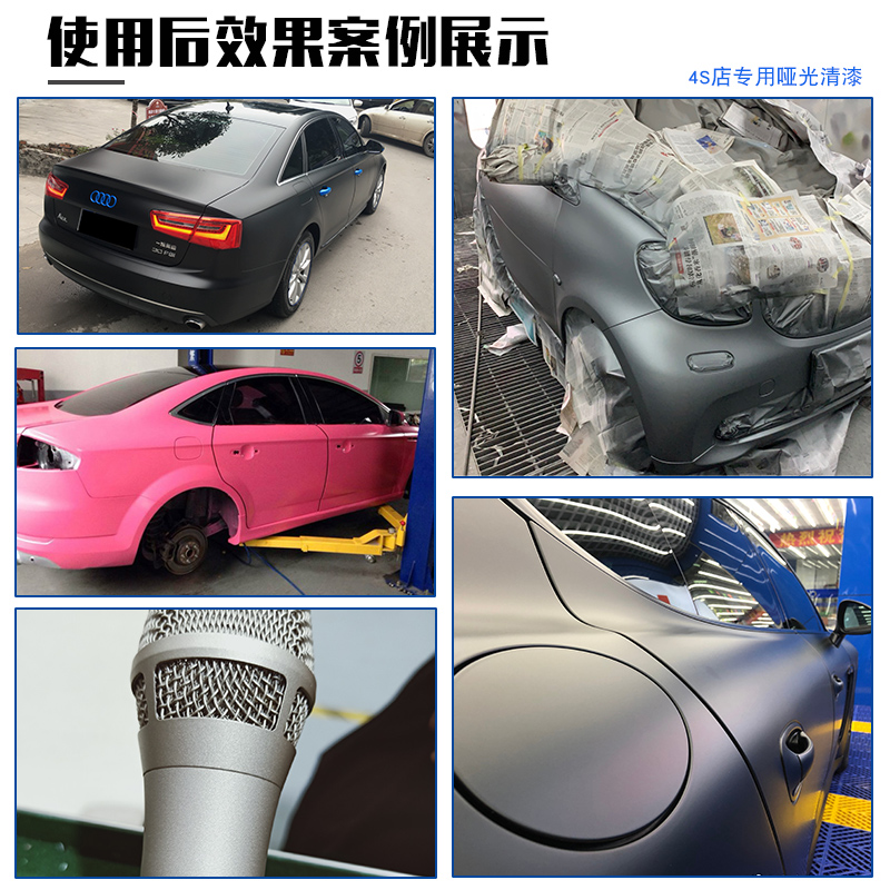 汽车油漆桶装哑光透明清漆套固化剂防锈漆金属漆特效漆划痕翻新漆