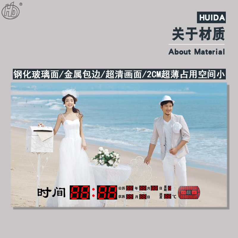 订做开业庆典纪念照片定制万年历电子钟婚纱生日广告礼品儿童钟表