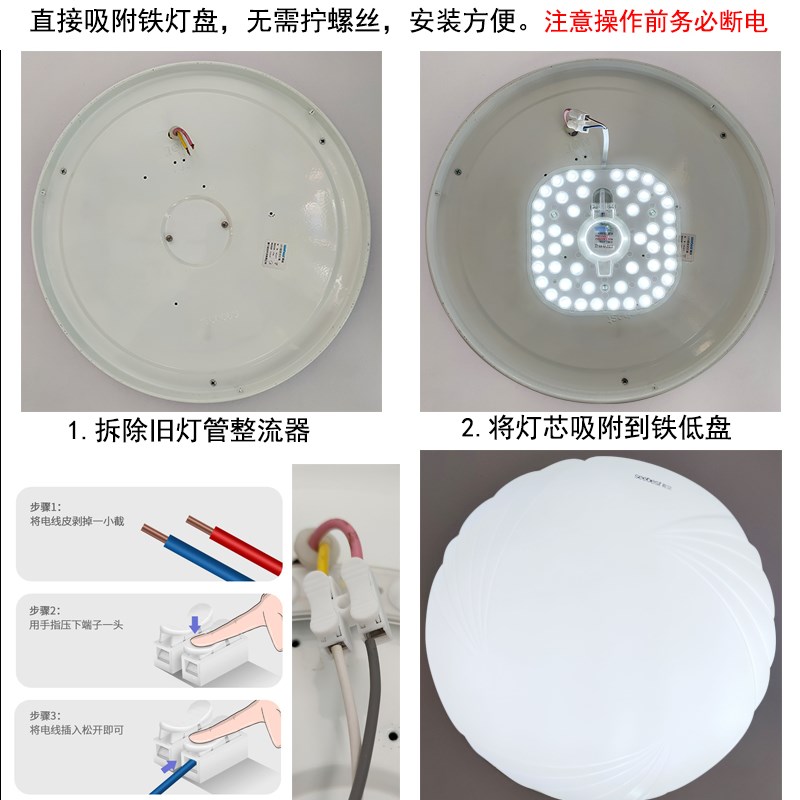 卡焰led灯芯220交流电替换方形圆吸顶灯长条光源磁吸超亮省电节能
