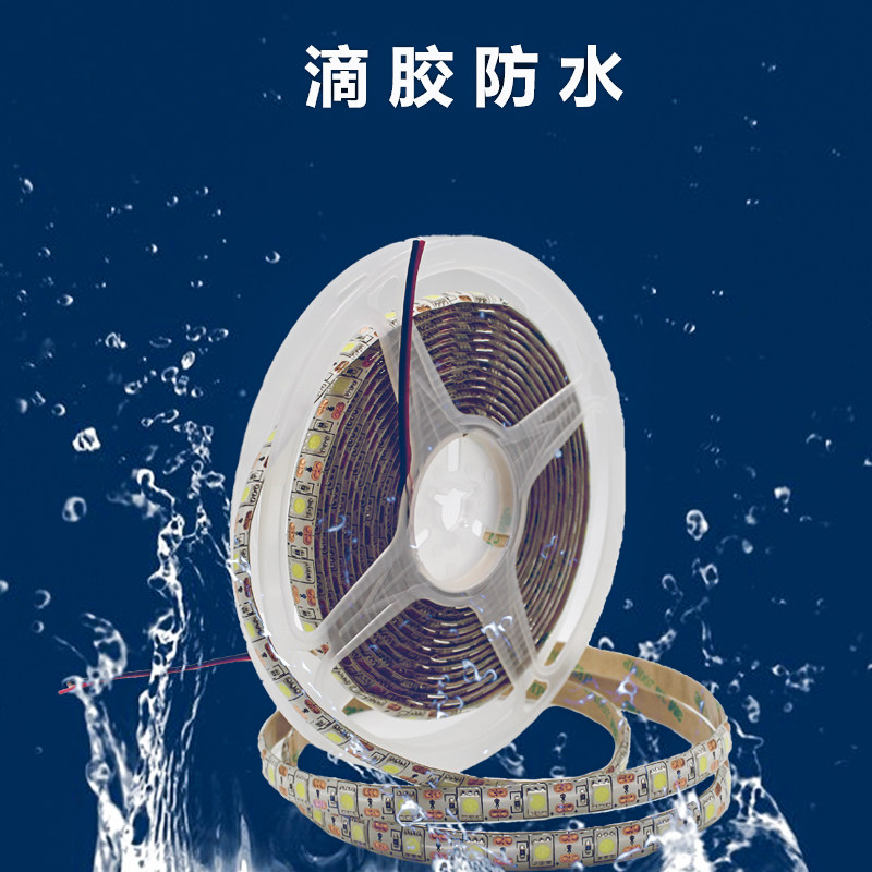 5伏LED灯带低压节能无频闪60灯一单色裸板滴胶室内酒柜展示软灯条