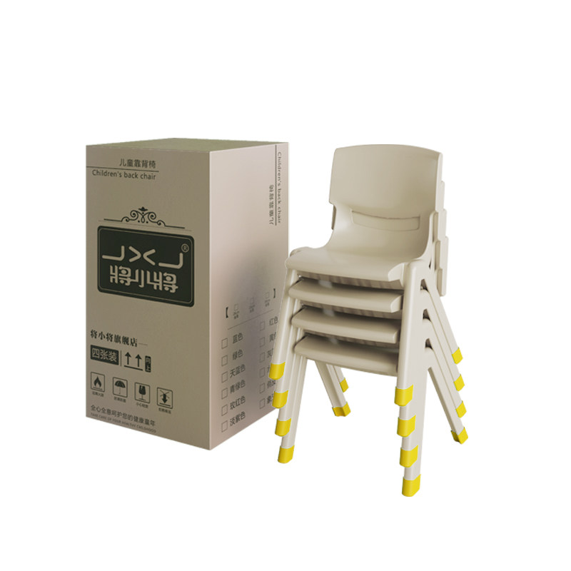 加厚板凳儿童椅子幼儿园靠背椅宝宝餐椅塑料小椅子家用,住宅家具,儿童椅（原婴童）,淘宝优惠券,粉丝福利购,淘宝优惠卷