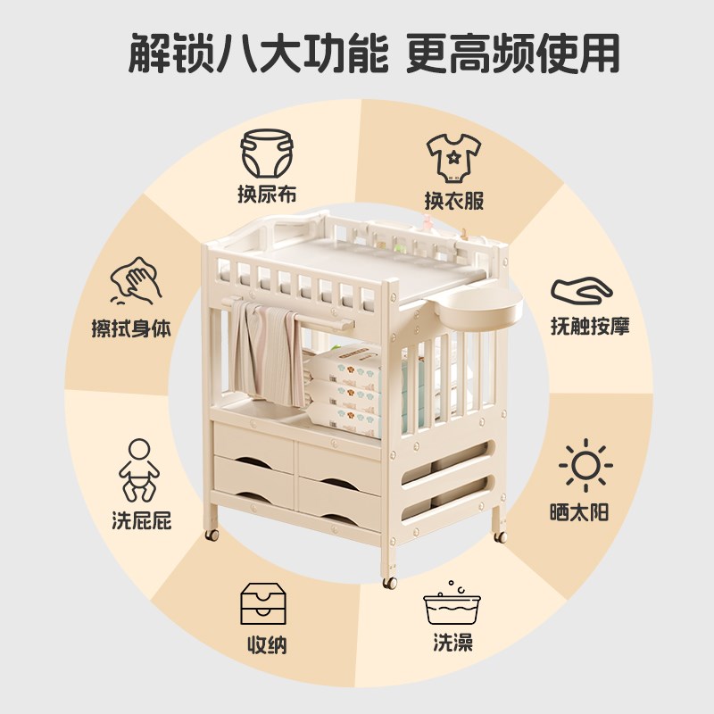 婴儿尿布台宝宝抚触护理台洗澡一体换尿布可移动新生儿洗浴婴儿床