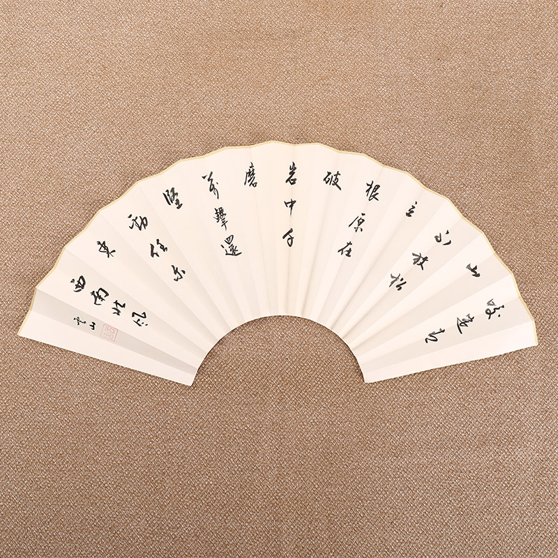 中国风手绘书法水墨国画10寸13方15方苏工纸面山水人物文玩折扇面