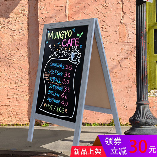 双面大边框吸磁性立式小黑板店铺用广告牌 diy价格展示牌开业送礼