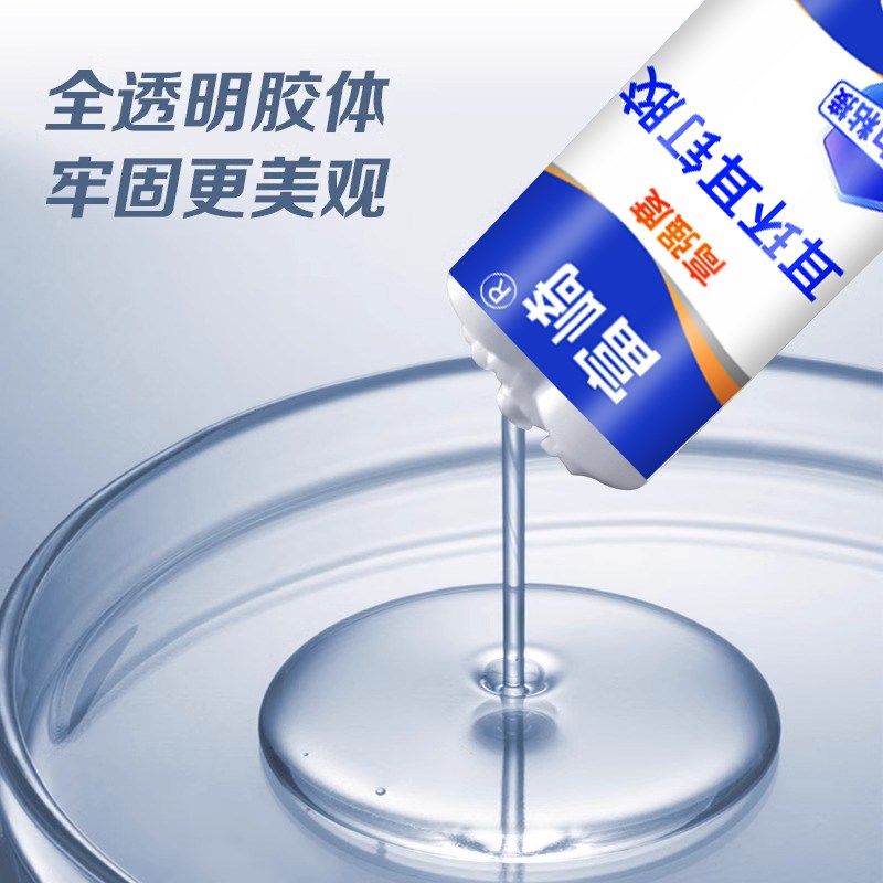 饰品首饰胶水粘珍珠耳钉耳环项链吊坠戒指专用胶戒面戒托手工镶嵌