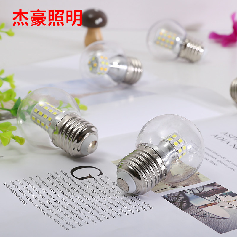 led小圆泡家用节能e14螺口E27魔豆灯分子三色G45球泡9W暖白光省电
