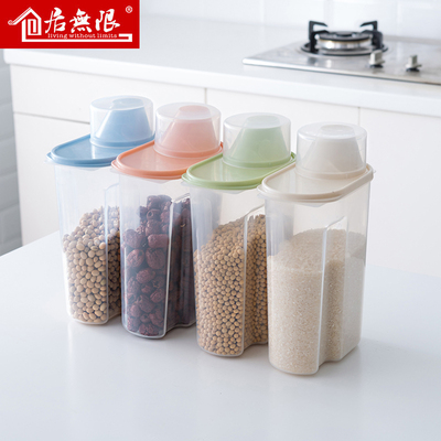 食品收纳盒厨房透明五谷杂粮密封储存罐塑料储物储藏罐子家用套装