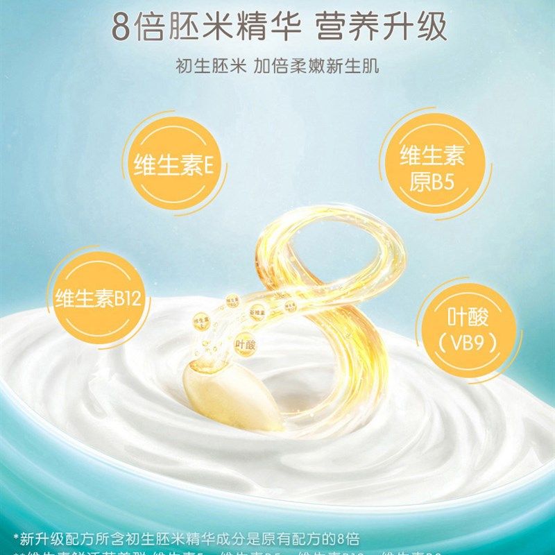 启初婴儿面霜补水保湿多效倍润面霜儿童水润秋冬宝宝霜身体润肤乳,婴童洗护,润肤乳,淘宝优惠券,粉丝福利购,淘宝优惠卷