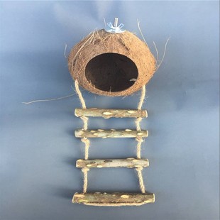 鸟窝椰子壳窝 虎皮鹦鹉窝 鸟巢 小鸟窝 繁殖窝 鹦鹉用品用具防咬