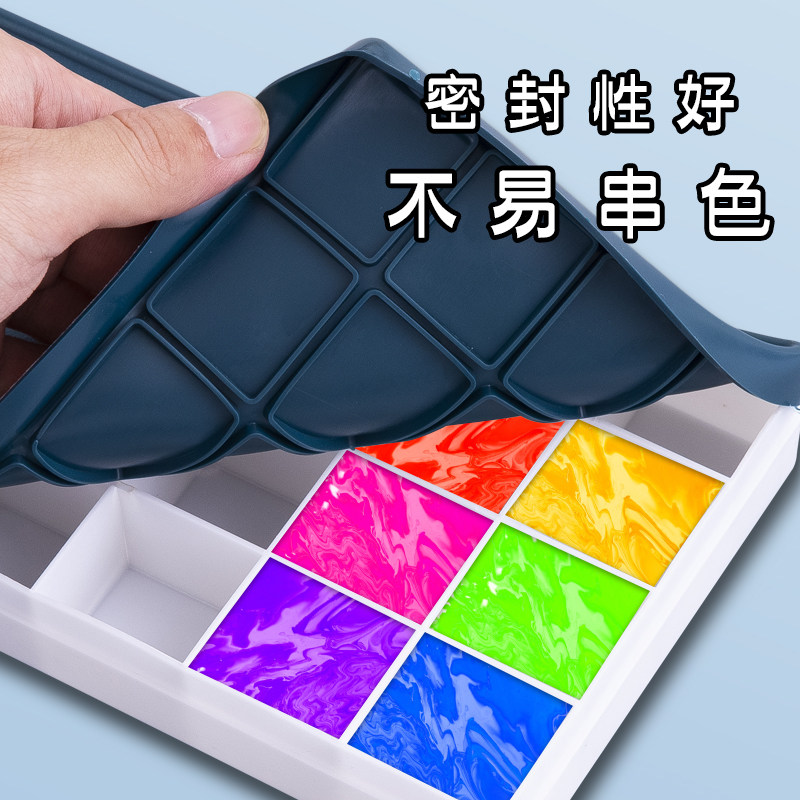 诺尔德颜料盒美术生专用水彩丙烯油画水粉调色盒软硬盖24/36/48格