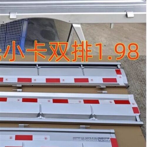 适配五菱小卡车底板新卡货箱货车后车厢货车总成单排双排货厢总成
