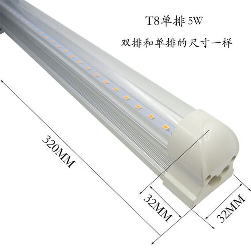 防水全光谱仿太阳光植物生长补光灯管多肉育苗蝴蝶兰秋海棠捕虫堇