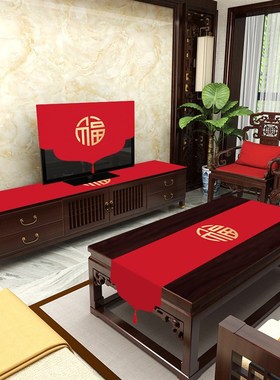 喜庆大红色茶几桌布茶几套罩电视柜盖布长方形餐桌布电视套布艺