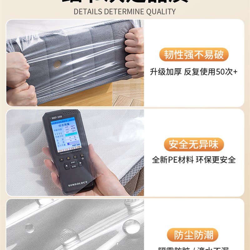 床垫打包袋收纳保护套席梦思搬家保护罩pe塑料袋保护膜包装袋神器