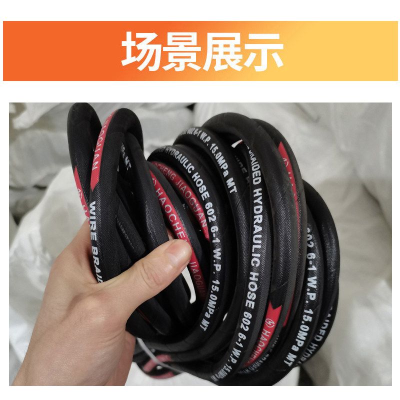 洗车机高压泵防爆钢丝管280380莫甘娜黑猫手提式家用刷车泵出水管