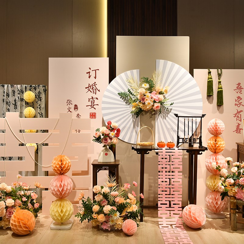 新中式订婚场景布置装饰背景板kt板摆件粉色订婚宴全套2024大气