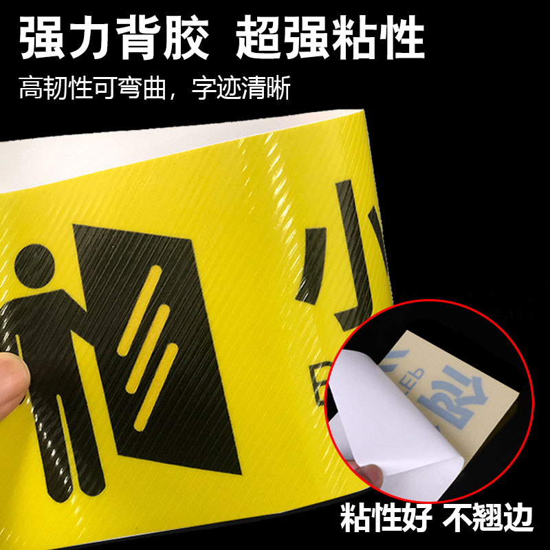 1米线小心台阶地贴温馨提示牌标识警示贴当心地滑指示贴纸脚下门