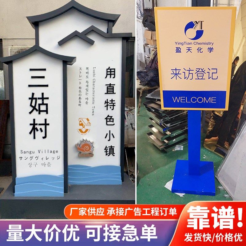 指示立牌商场指引吊牌导向牌各花草牌小区停车场指示牌路边导视牌
