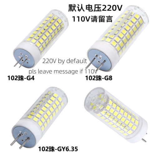 G9G4E12led陶瓷10W小玉米灯110V220V调光高亮插泡灯珠节能小灯泡