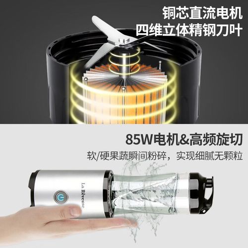 榨汁杯充电式迷你便携式果汁机多功能料理机宝宝辅食搅拌机