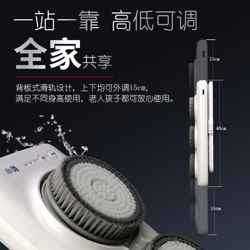 小项壁挂式电动洗澡沐浴刷搓背神器自动搓泥机软毛懒人青年搓澡仪