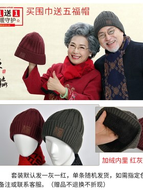 送老人生日礼物祝寿实用给老年人长辈爷爷奶奶80岁元旦重阳节礼品
