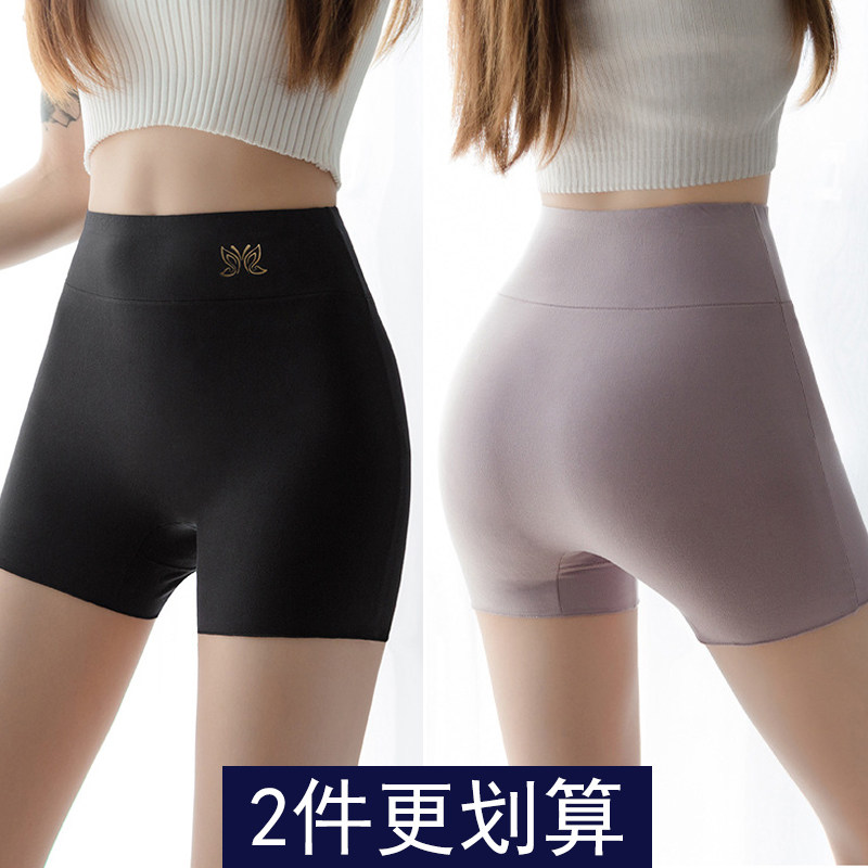 纯棉安全裤女夏防走光打底裤大码女安全裤