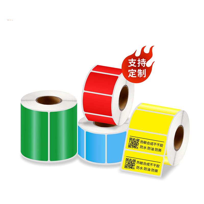 防水撕不烂彩色热敏纸合成纸标签防水耐低温60*40 70*50条码不干
