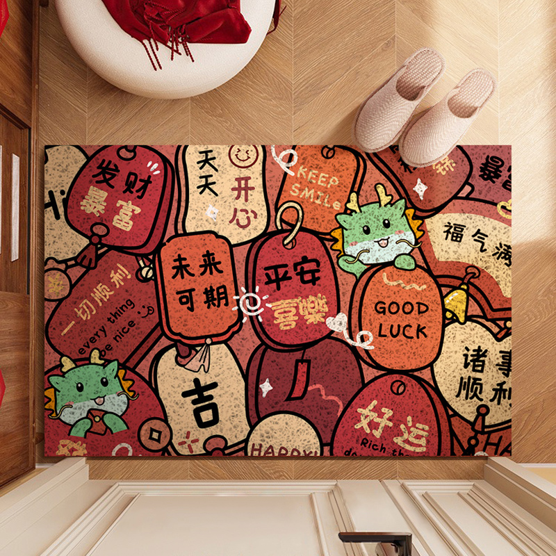 龙年入户门地垫玄关进门pvc脚垫丝圈防滑地毯刮沙除泥蹭土脚垫子