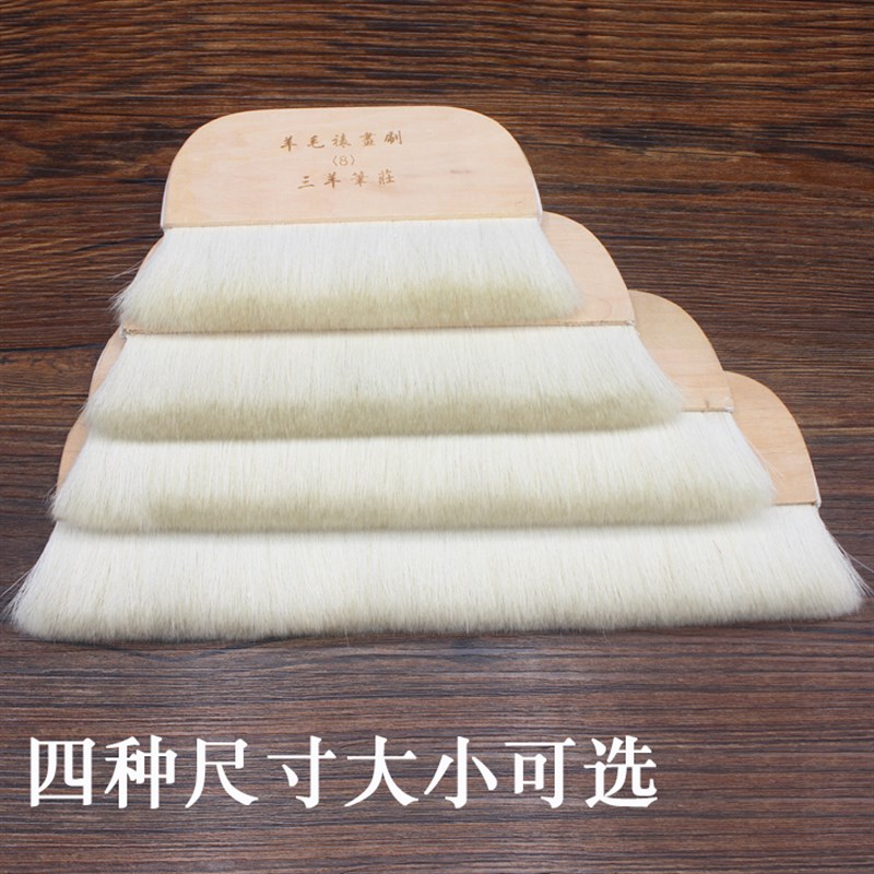大号羊毛刷排笔浆糊刷油漆板刷裱画板刷墙绘刷工笔国画背景板刷