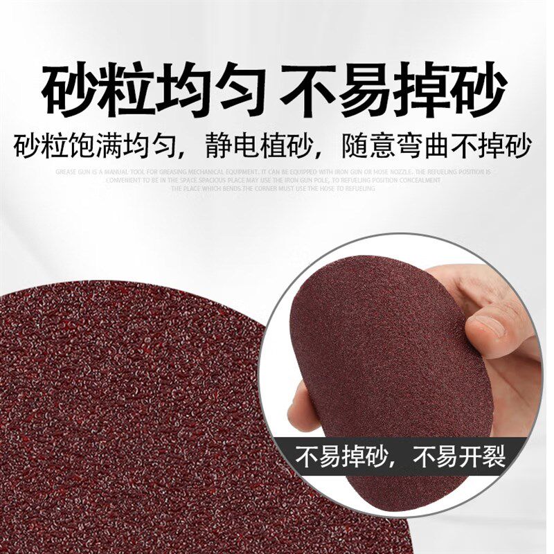 华德仕4寸钢纸磨片角磨机砂纸磨片砂轮抛光金属木工打磨片100MM