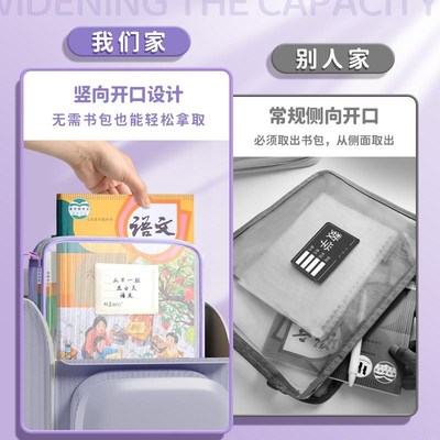 L型大开口学科科目分类文件袋补习试卷学习作业收纳袋多层资料书