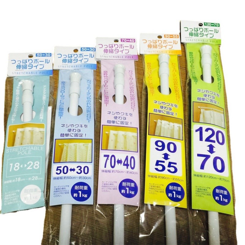 家用免打孔弹簧伸缩杆门帘窗帘浴帘杆鞋柜衣柜厨房下水分层杆支撑