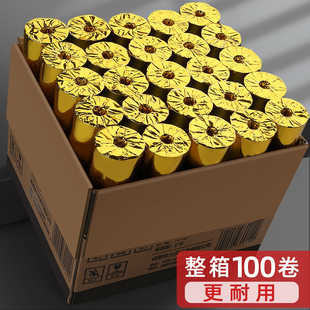 快力文热敏纸收银纸打印机57x50小票纸po收银打印纸通用58mm美团