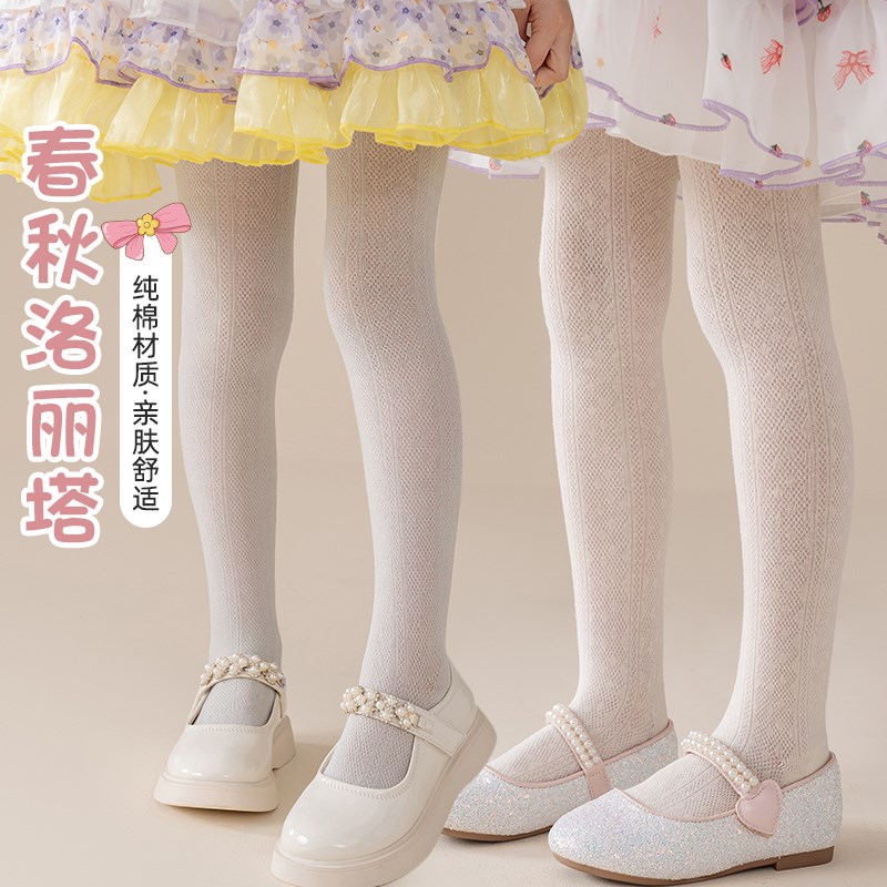 女童打底裤夏季薄款纯棉网眼透气宝宝连体丝袜夏天防蚊儿童连裤袜