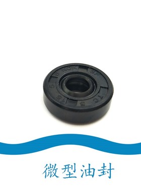 10x18x5油封10*18*4 10/18/6 10.18.7 10-18-8骨架油封 密封圈