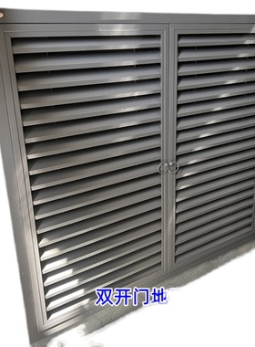 地暖罩分水器遮挡罩双开门灰色黑色白色暖气罩百叶窗定制检修口