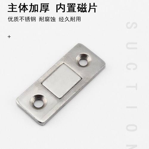 隐形免打孔门吸超薄推拉衣柜门碰强磁柜吸抽屉闭合器微型铁磁磁吸