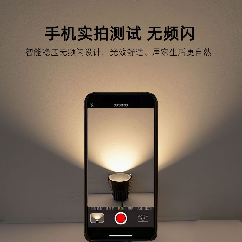 黑色窄边防眩led小筒灯三色变光3W5W7W开孔5公分cm50mm客厅无主灯