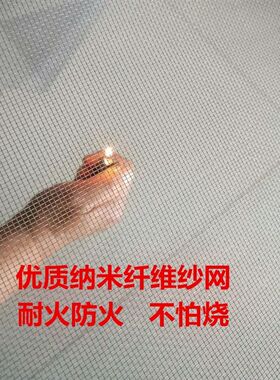 东风天锦大力神大货车驾驶室配件装饰用品防晒纱网防蚊虫纱窗天龙