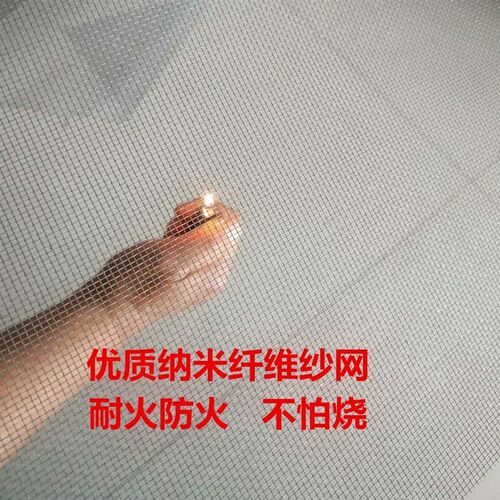 东风天锦大力神大货车驾驶室配件装饰用品防晒纱网防蚊虫纱窗天龙